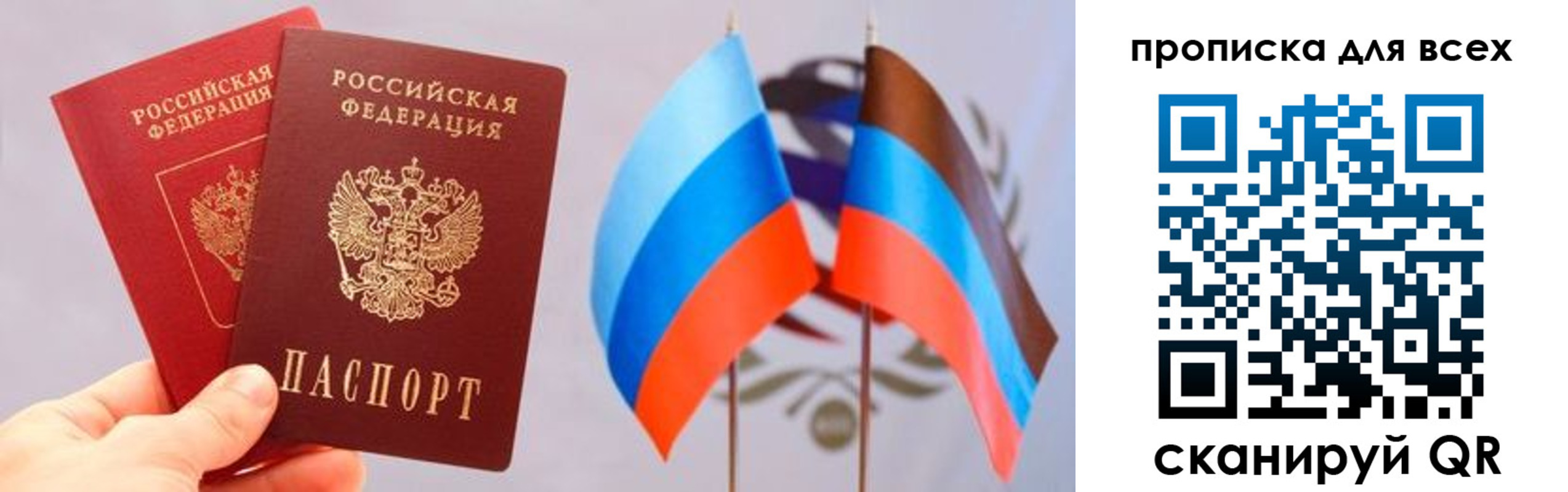 найти адрес прописки в Надыме