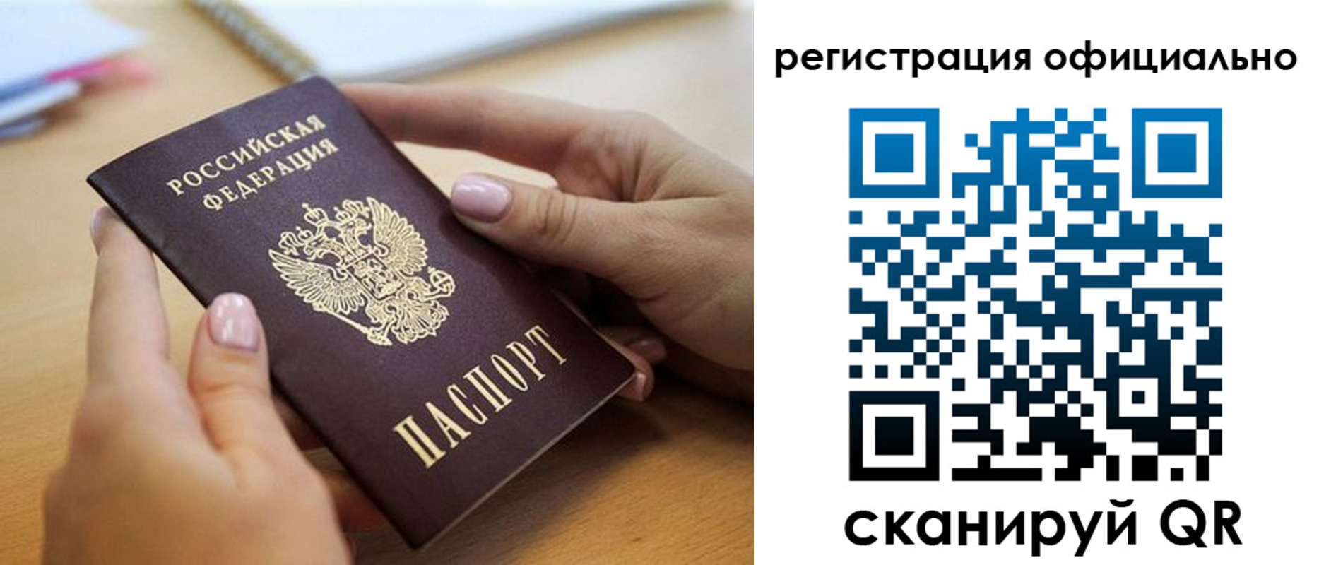 форма 3 в Надыме