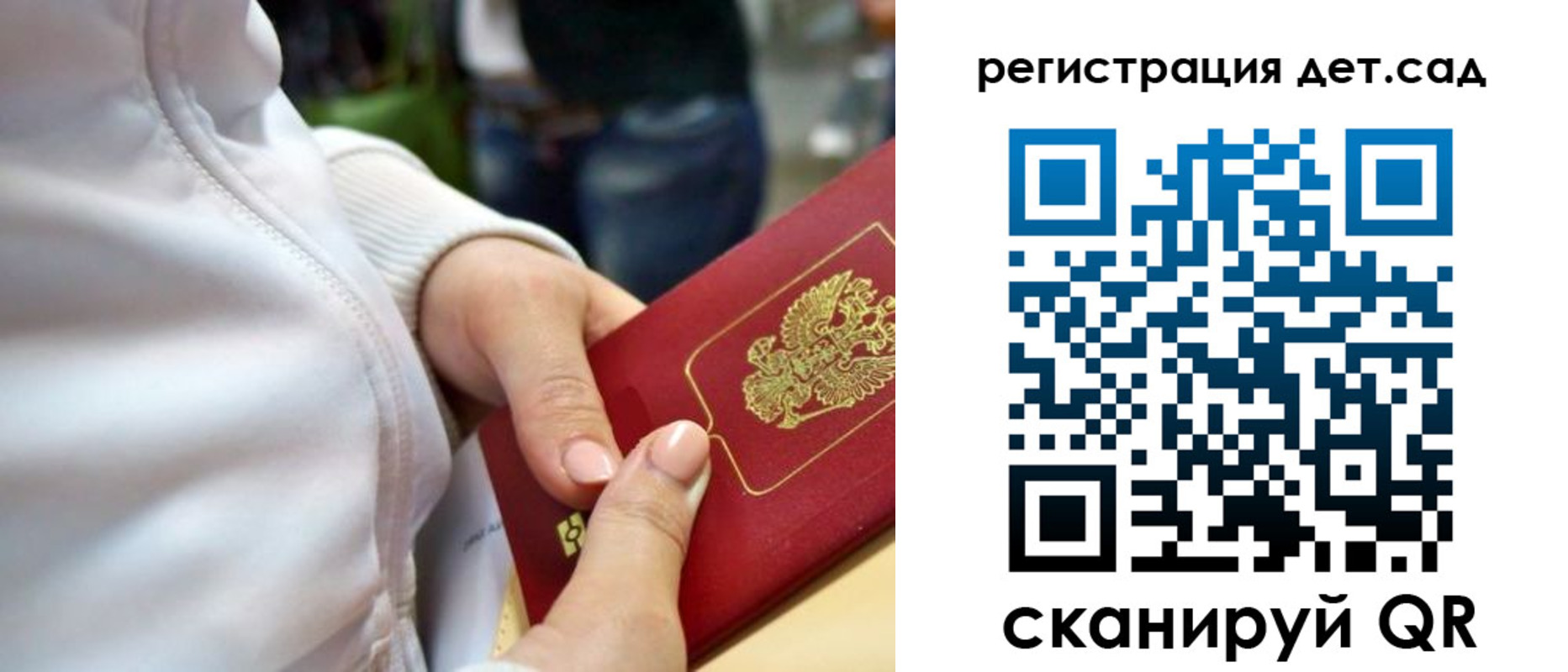 временная регистрация собственник в Надыме